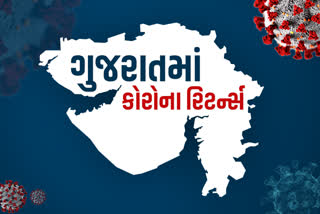 ગુજરાત બન્યુ વુહાન, કોરોનાના રેકોર્ડબ્રેક 4,021 પોઝિટિવ કેસ નોંધાયા