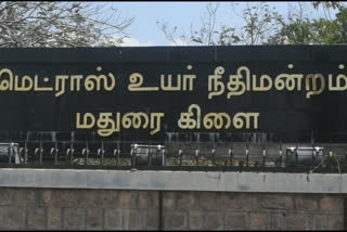 மதுரை உயர் நீதிமன்றம்