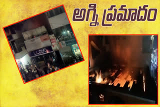 fire accident in an electronic shop