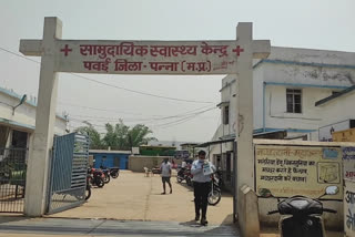 government hospital