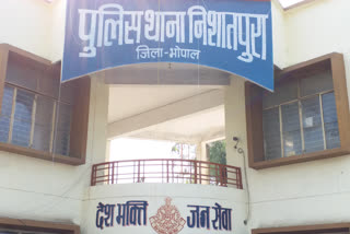 Nishatpura Police Station