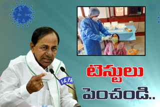 cm kcr orders to officials to increase the covid tests in telangana