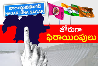 nagarjuna sagar by polls