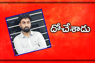 crores of rupees cheating,  Hyderabad crime news