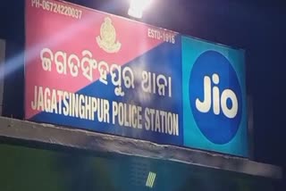 Police arrested a man in connection with the bombing in jagatsinghpur