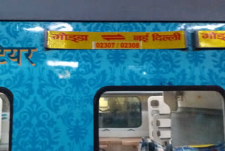 humsafar trains begun godda to new delhi