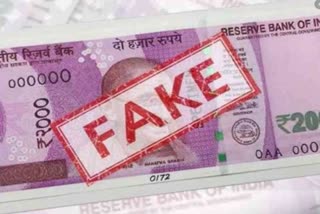 fake note in Araria