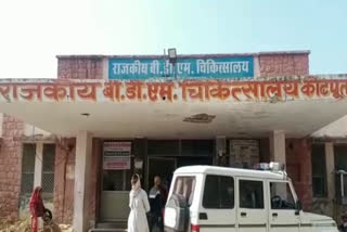 Student dies during treatment, दलित छात्र की मौत का मामला