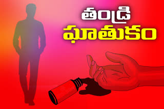 two-daughters-father-attempted-suicide-at-sadasiva-pet-sangareddy-district