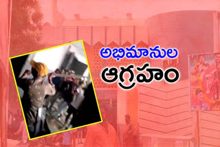 fans-smashing-theater-doors-at-gadwal