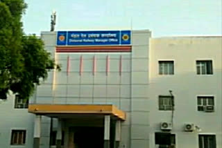 Divisional Railway Manager's Office