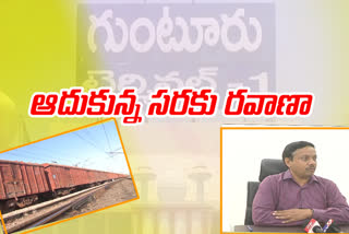 guntur railway divisional manager