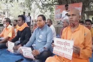 bajrang dal protest in front of anugul collector office