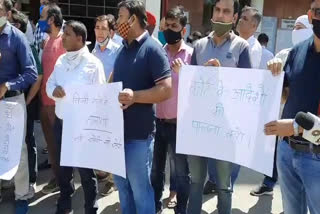 parents protested against private schools