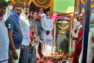 Minister Niranjan Reddy inaugurated raitu vedika in wanaparthy district
