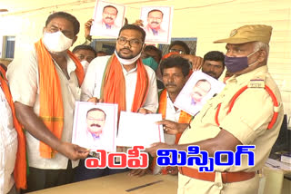 BJP leaders compliant against peddapalli MP