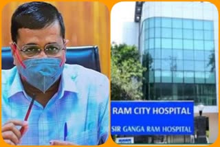 CM Kejriwal called chairman of sir ganga ram hospital for a meeting after hospital doctors found corona positive