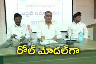 siddipet municipality, minister harish rao