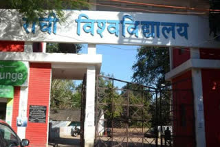 Main Gate Seal of Ranchi University