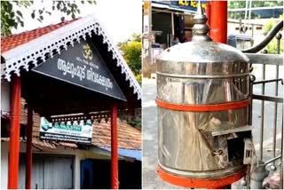 theft in siva temple in kollam  theft in siva temple  ശിവക്ഷേത്രത്തിലെ കാണിക്കവഞ്ചി തകർത്ത് പണം മോഷ്‌ടിച്ചു  കാണിക്കവഞ്ചി തകർത്ത് പണം മോഷ്‌ടിച്ചു  ഇരവിപുരം ആലുംമൂട് ശിവക്ഷേത്രം  siva temple kollam