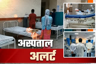 अस्तपाल में सौ से अधिक कोरोना मरीज, RUHS Hospital Alert,  Recalled health workers