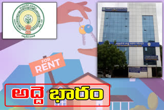 ap govt offices in rent