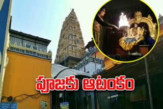 Sandhya Harathi stopped at Bhadradri temple