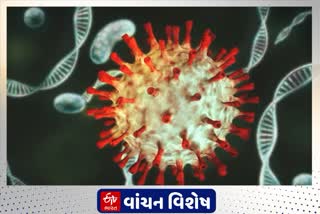 કોરોનાને નાથવો એ આપણી સામૂહિક જવાબદારી છે