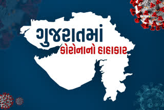 ગુજરાતમાં વિકરાળ બનતો કોરોના