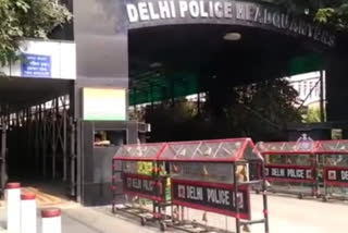 Delhi Police Headquarters