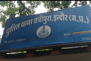 Chhatripura Police Station Area