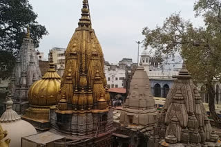 Kashi Vishwanath Temple