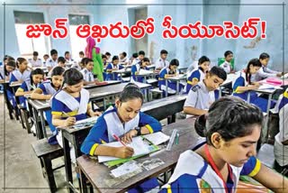 Joint Examination for Admissions in Central Universities