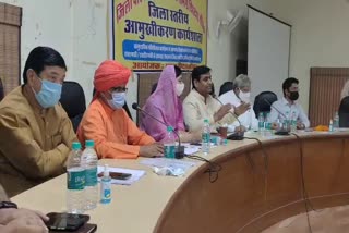 new board of Sikar Zilla Parishad, Sikar Zilla Parishad meeting