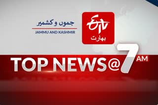 jammu and kashmir top news till at 7 AM