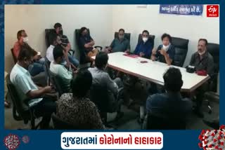 Rajkot Samachar