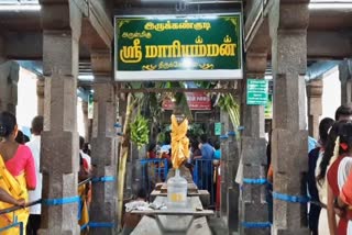 இருக்கன்குடி மாரியம்மன் கோயில் பங்குனி பொங்கல் திருவிழா