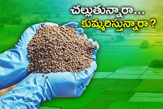 Phosphorus accumulated in crop lands in telangana