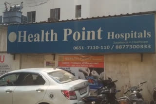 corpse-deal-in-health-point-hospital-ranchi