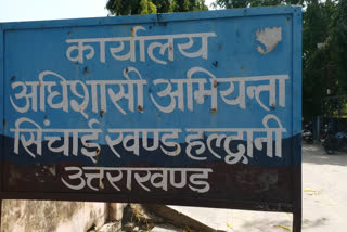 Nainital and Udham Singh Nagar