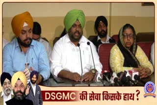 दिल्ली सिख गुरुद्वारा प्रबंधक कमेटी  delhi gurdwara sikh management committee  gurdwara committee lawyers  farmers protest in delhi  गुरुद्वारा कमेटी के वकील दिल्ली  दिल्ली में किसान आंदोलन