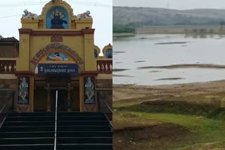 ಐತಿಹಾಸಿಕ ಮುಚಖಂಡಿ ಕೆರೆಗೆ ಅಭಿವೃದ್ಧಿ ಭಾಗ್ಯ