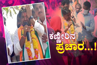 BJP candidate cried in the campaign at nagarjuna sagar bypoll election  BJP candidate cried  campaign at nagarjuna sagar bypoll  campaign at nagarjuna sagar  nagarjuna sagar  telangana news  ಕ್ಯಾಂಡಿಡೇಟ್​ ಜೊತೆ ಕಣ್ಣೀರು ಹಾಕಿದ ಮತದಾರರು  ನಾಗಾರ್ಜುನಸಾಗರ್​ದಲ್ಲಿ ಕ್ಯಾಂಡಿಡೇಟ್​ ಜೊತೆ ಕಣ್ಣೀರು ಹಾಕಿದ ಮತದಾರರು  ನಾಗಾರ್ಜುನಸಾಗರ್ ಉಪಚುನಾವಣೆ  ನಾಗಾರ್ಜುನಸಾಗರ್ ಉಪಚುನಾವಣೆ ಸುದ್ದಿ  ನಾಗಾರ್ಜುನಸಾಗರ್ ಉಪಚುನಾವಣೆ 2021 ಸುದ್ದಿ,