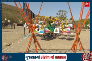 ભવનાથ, જૂનાગઢ