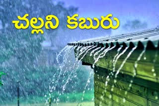 rain for three days in Telangana