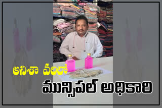 tirupathi municipal corporation official caught by acb