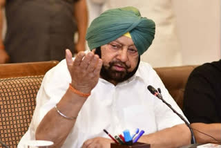 Amarinder Singh