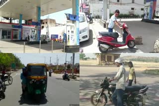 Petrol pump businessmen strike, पेट्रोल पंप व्यवसायियों की हड़ताल