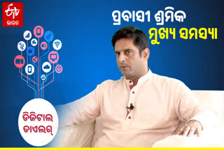 balangir ex bjd mp kalikesh narayan singhdeo exlusive interview on western odisha various issues only on etv bharat digital dialogue