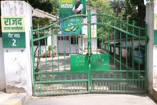 RJD office closed